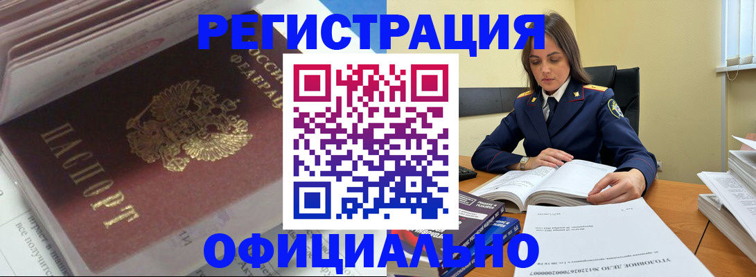 прописка поиск в Малоярославце