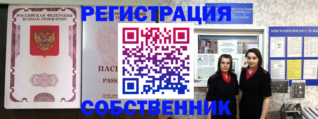 временная регистрация адрес в Малоярославце